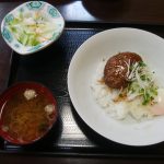 由利牛入りハンバーグ丼